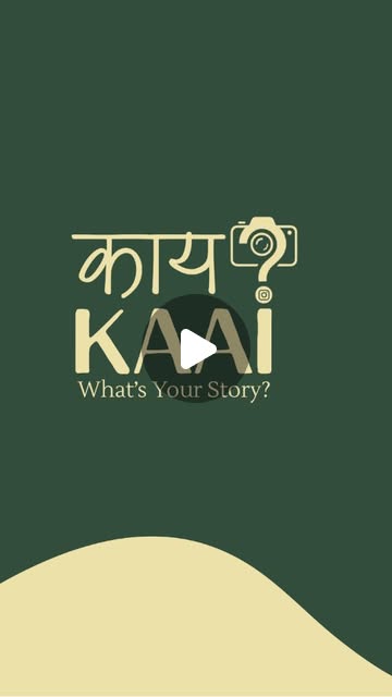 Chaar Log Wahi Puchenge — काय? Agency Launch
